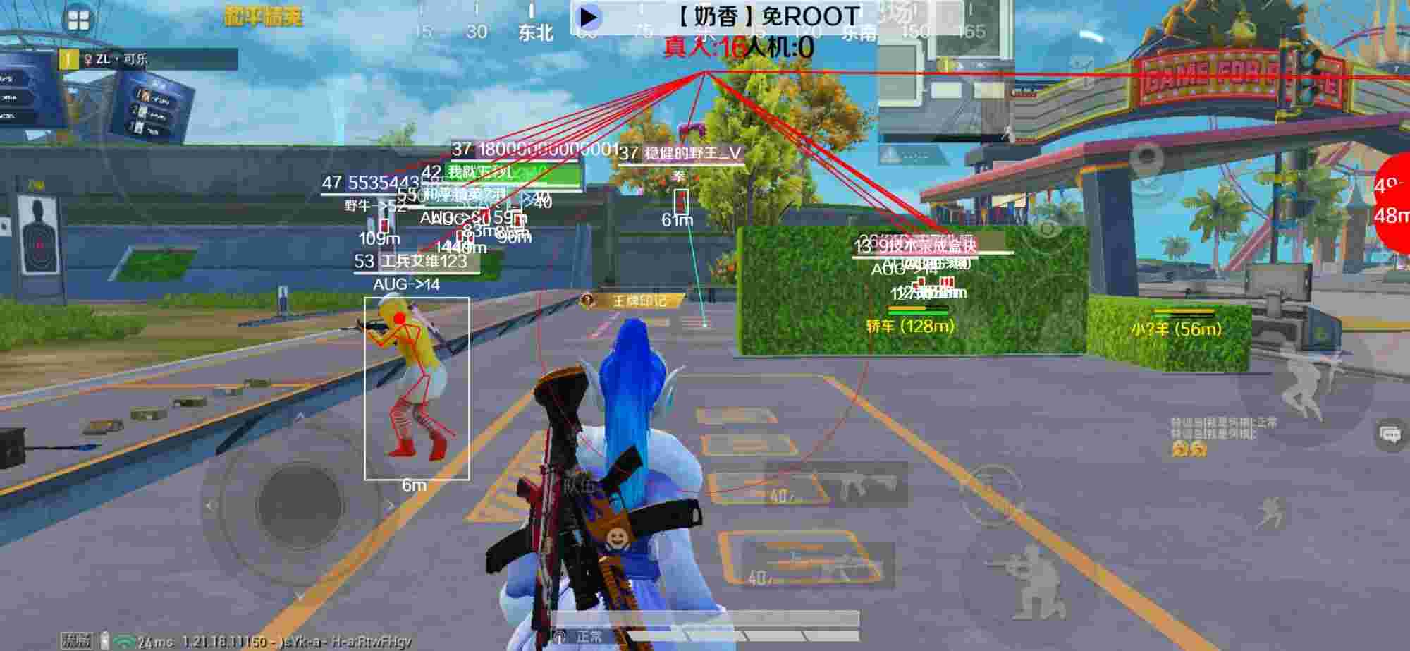 和平精英辅助《布丁》改名《奶香》依旧稳定中 - 手游科技辅助发卡网向僵尸开炮辅助预览图